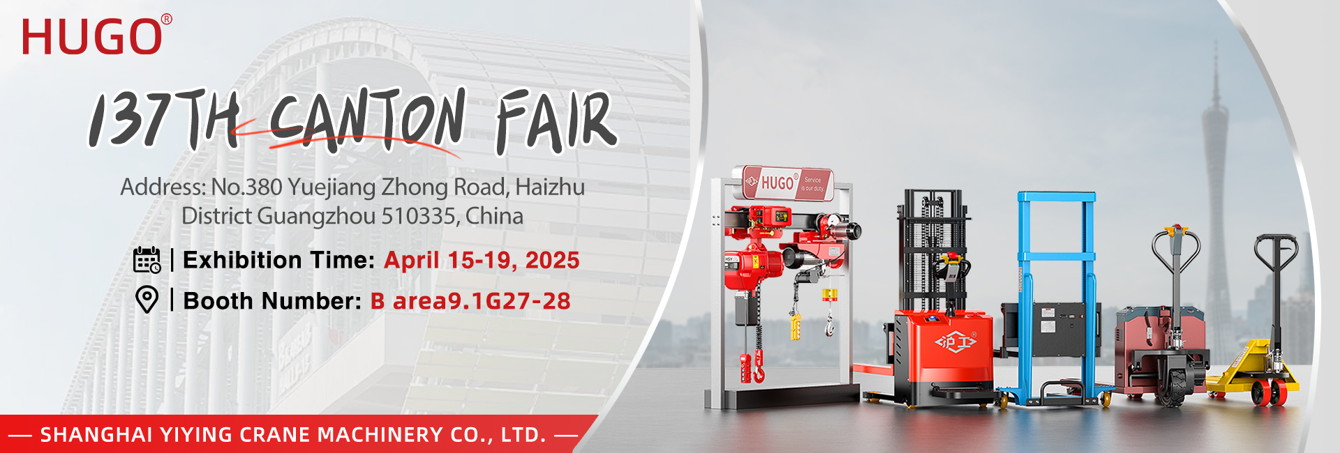 ຍິນດີຕ້ອນຮັບສູ່ Canton Fair-2025